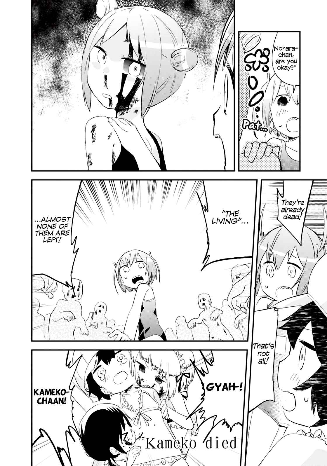 Page 10 Chapter 64 Denkigai no Honya-san