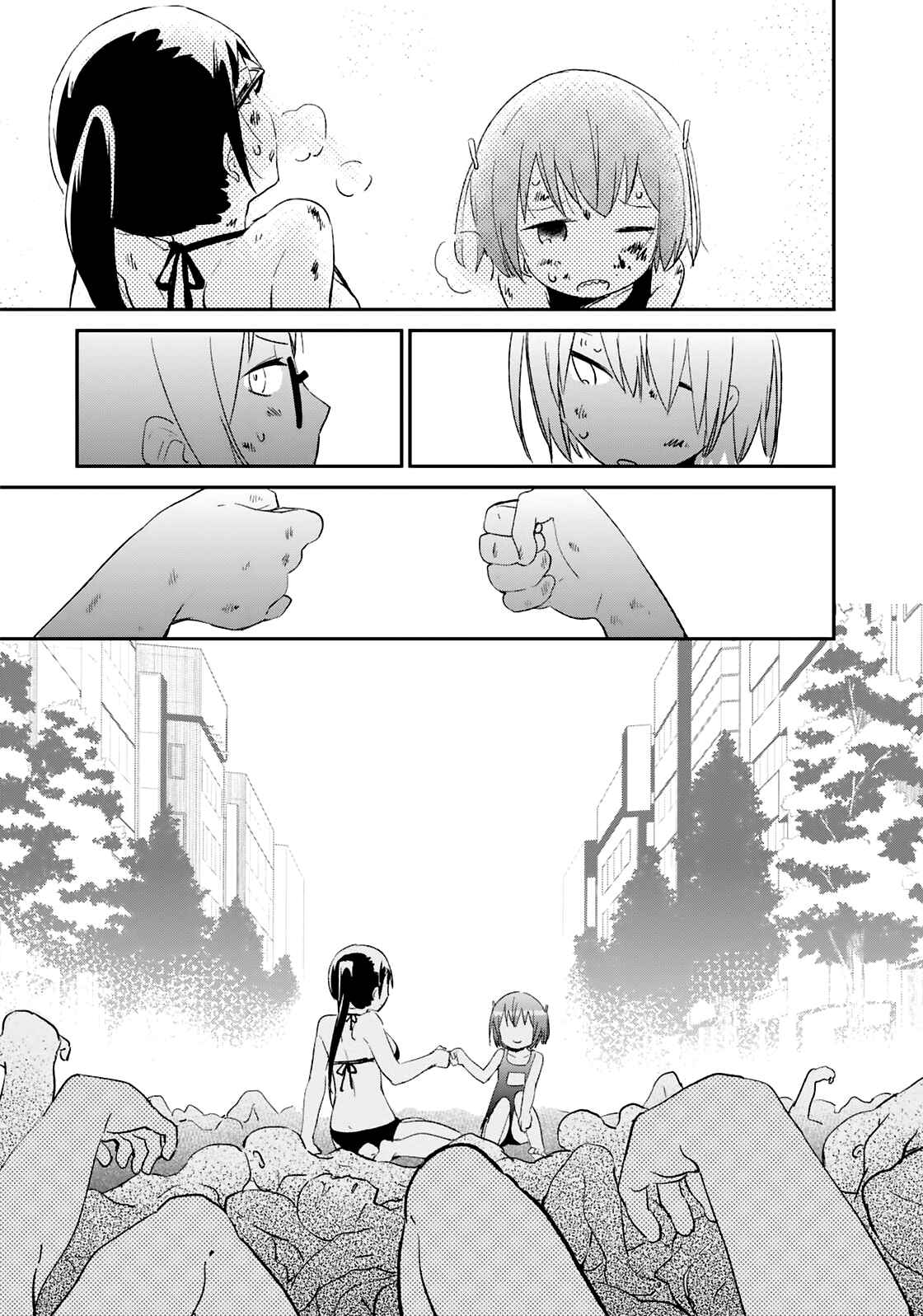Page 15 Chapter 64 Denkigai no Honya-san
