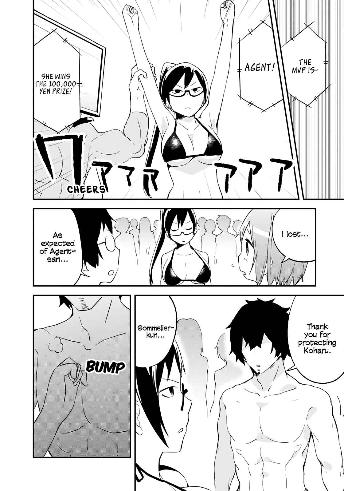 Page 16 Chapter 64 Denkigai no Honya-san