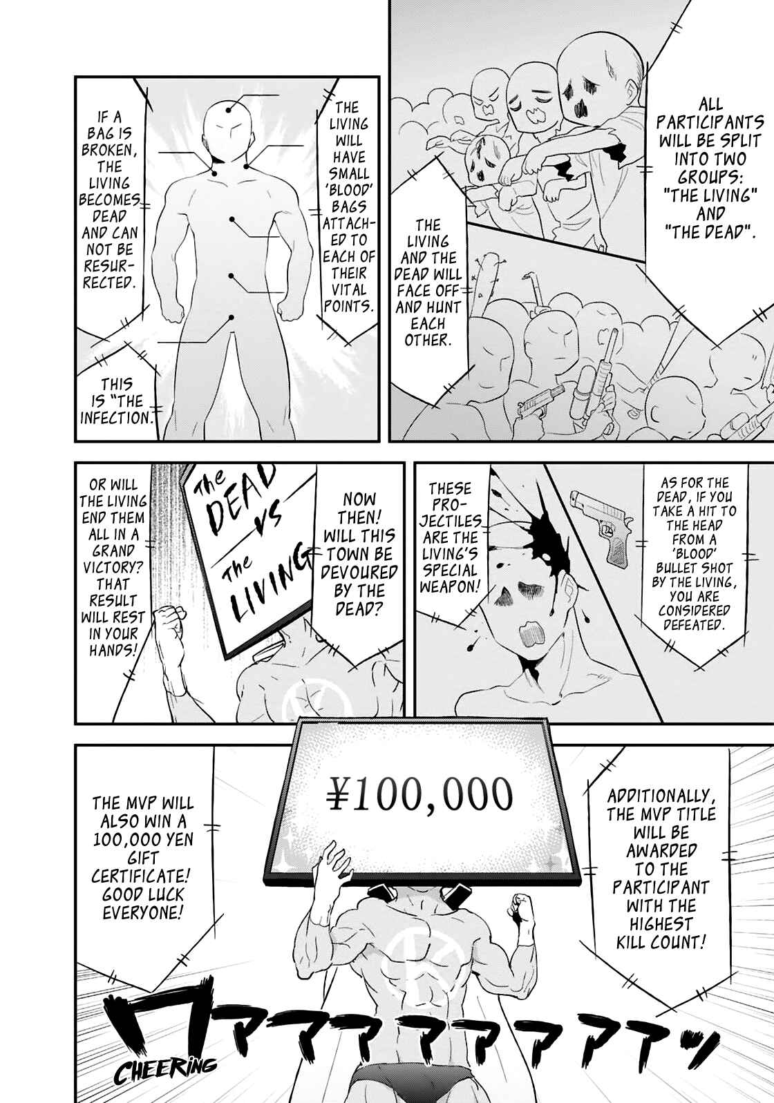 Page 2 Chapter 64 Denkigai no Honya-san