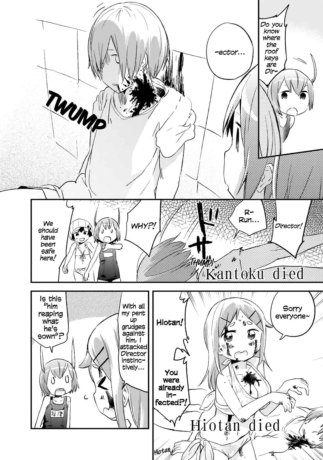 Page 8 Chapter 64 Denkigai no Honya-san