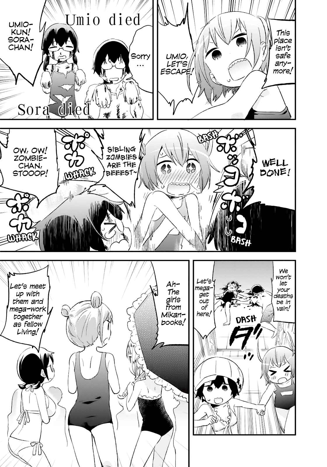 Page 9 Chapter 64 Denkigai no Honya-san