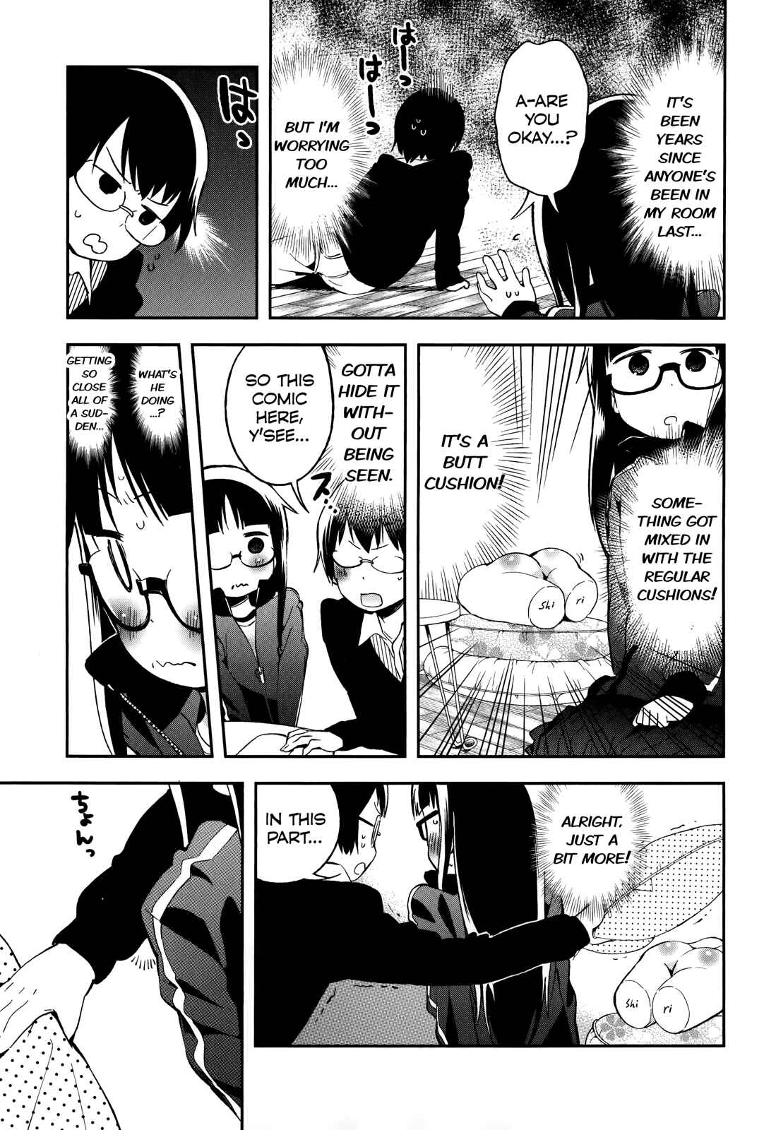 Page 5 Chapter 34.2 Denkigai no Honya-san