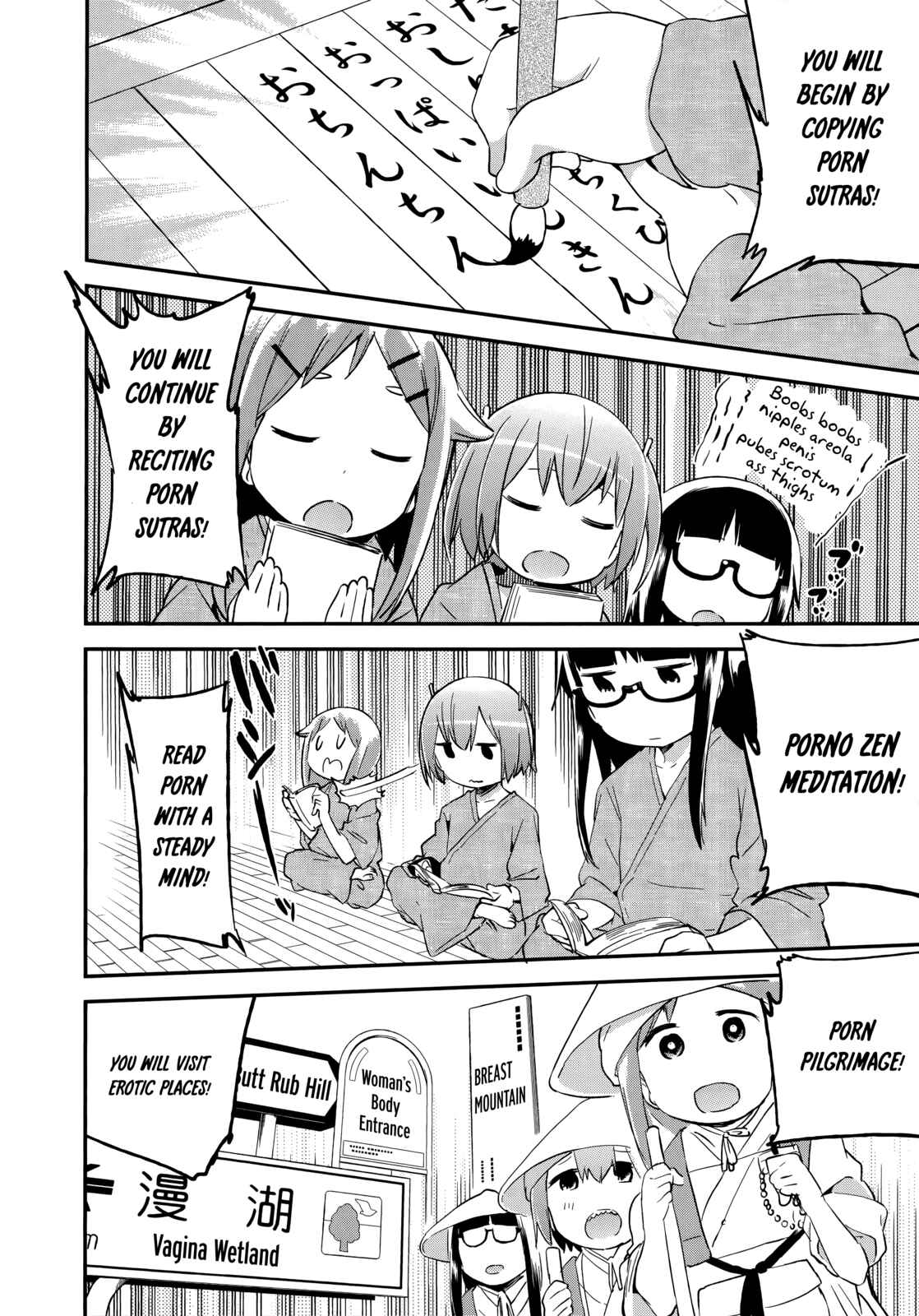 Page 13 Chapter 42 Denkigai no Honya-san