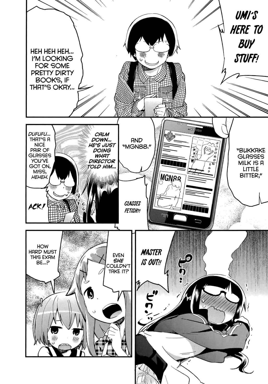 Page 17 Chapter 42 Denkigai no Honya-san