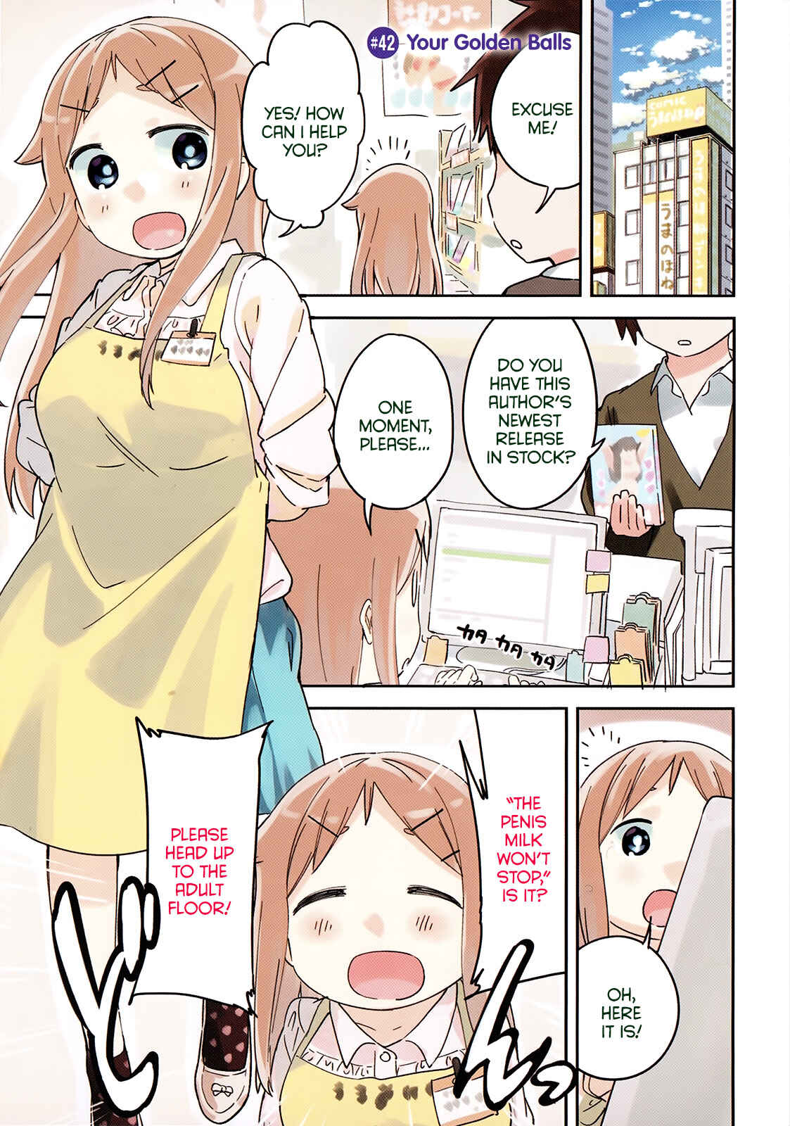 Page 3 Chapter 42 Denkigai no Honya-san
