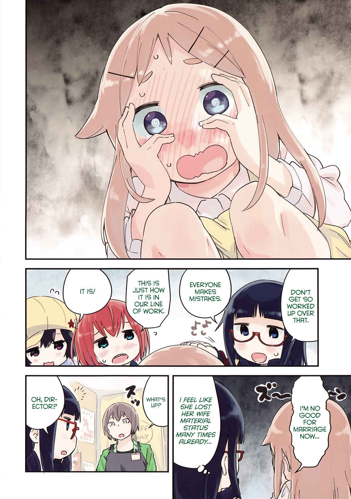 Page 5 Chapter 42 Denkigai no Honya-san