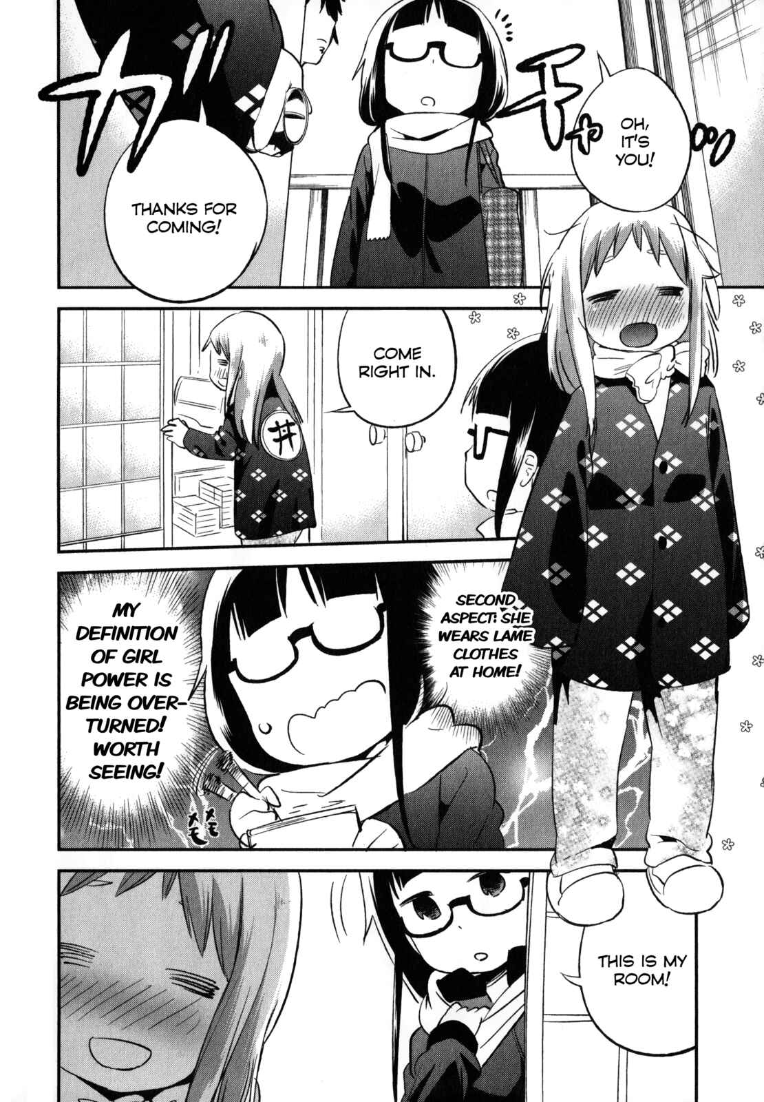 Page 4 Chapter 18.5 Denkigai no Honya-san