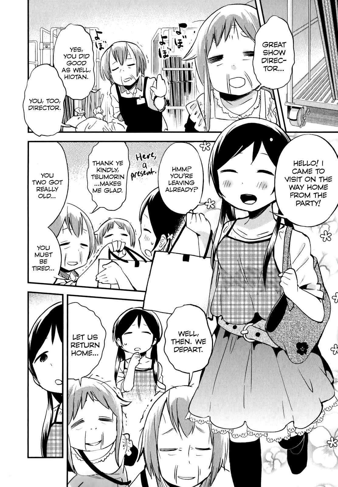 Page 25 Chapter 28 Denkigai no Honya-san