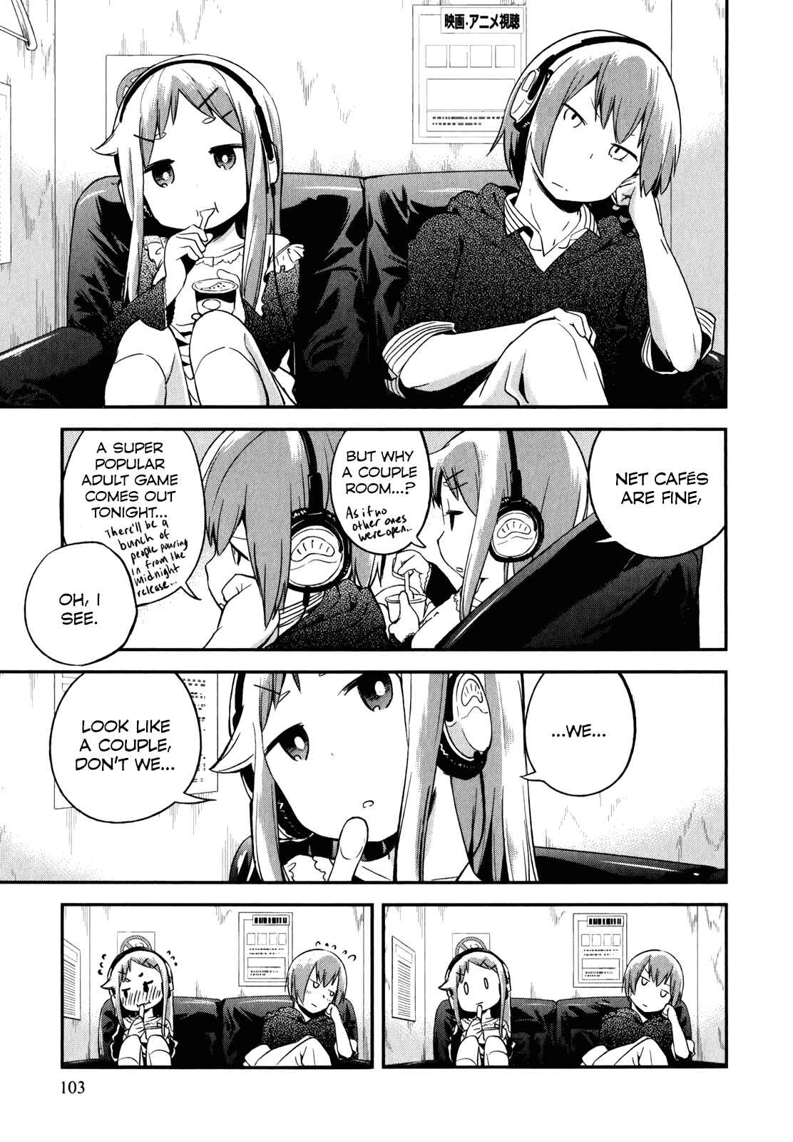 Page 9 Chapter 28 Denkigai no Honya-san