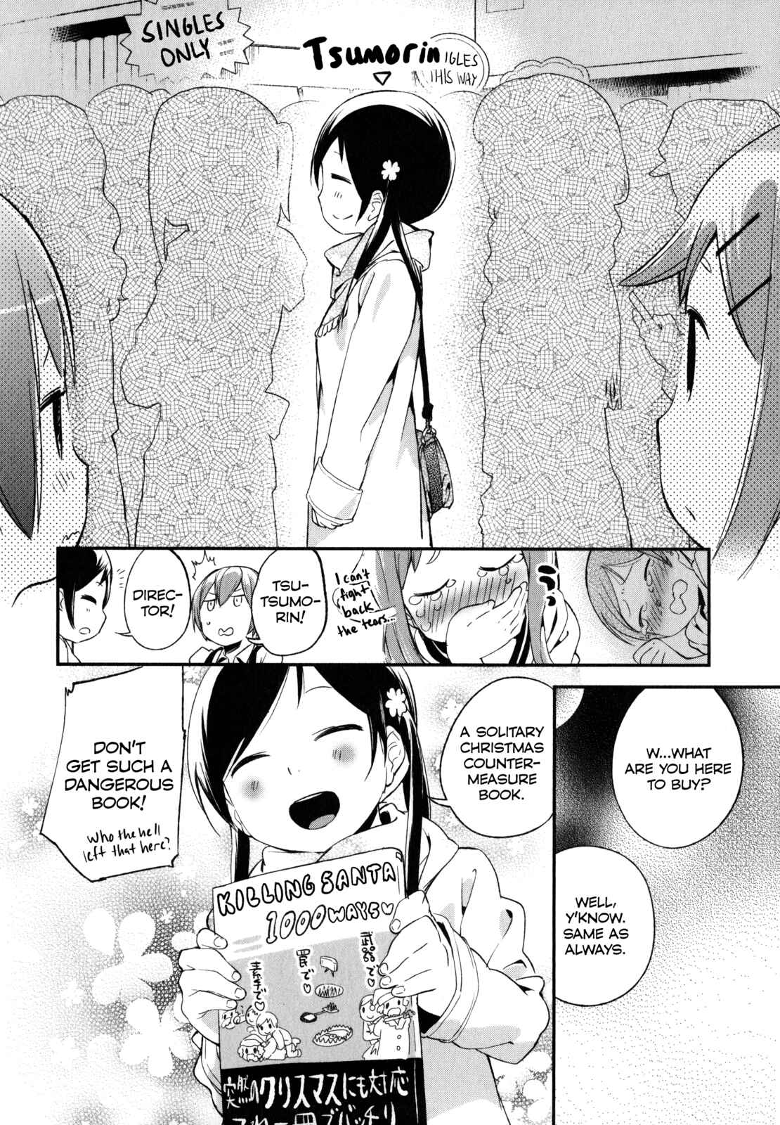Page 4 Chapter 19 Denkigai no Honya-san