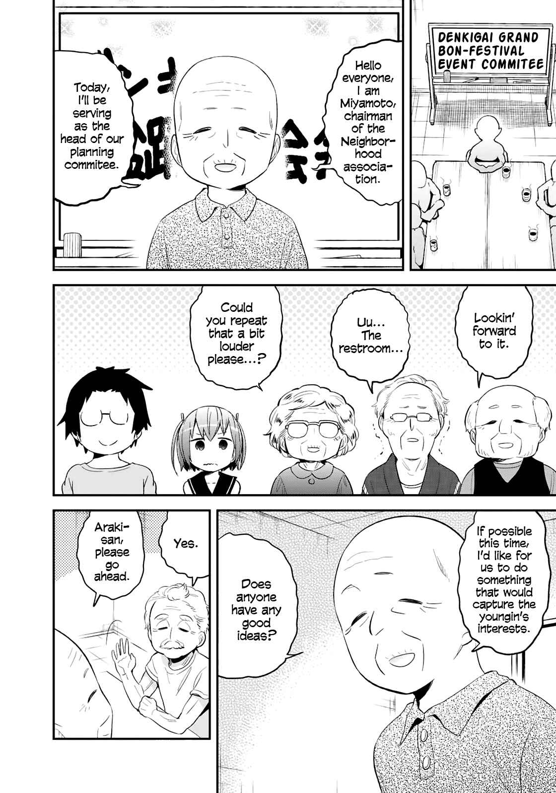 Page 4 Chapter 63 Denkigai no Honya-san
