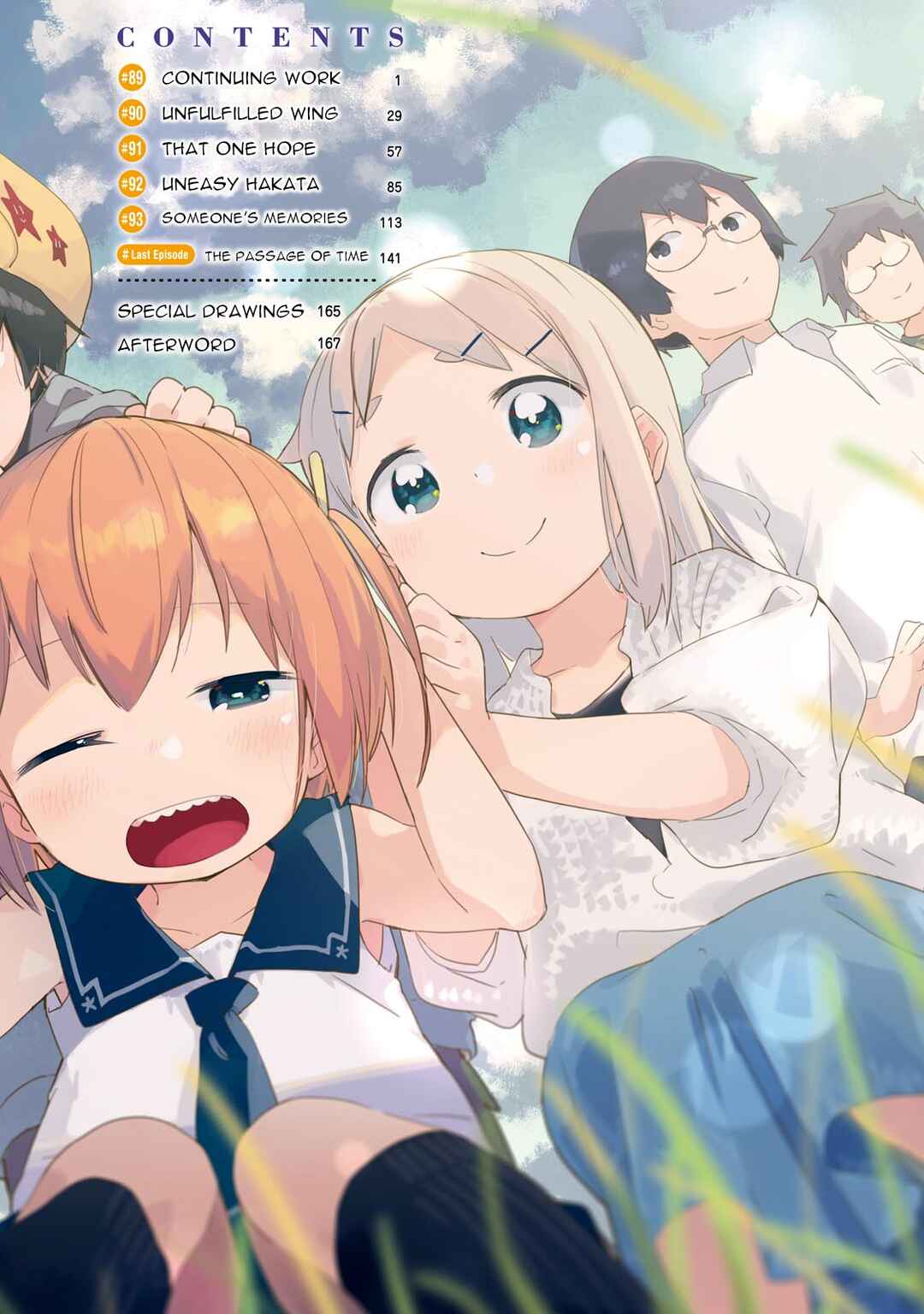 Page 3 Chapter 89 Denkigai no Honya-san