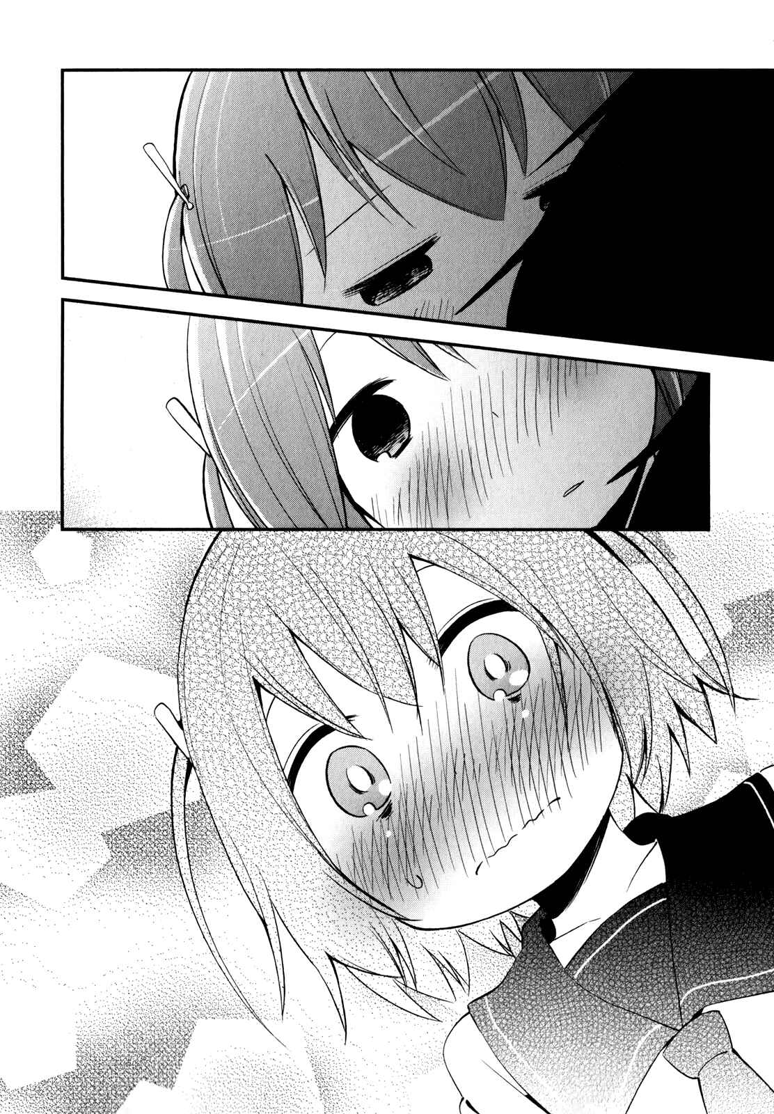 Page 14 Chapter 25 Denkigai no Honya-san