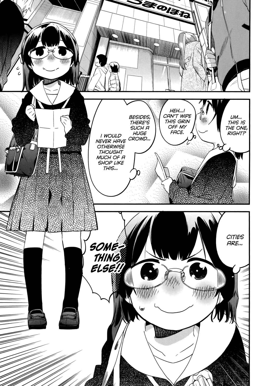 Page 1 Chapter 39 Denkigai no Honya-san