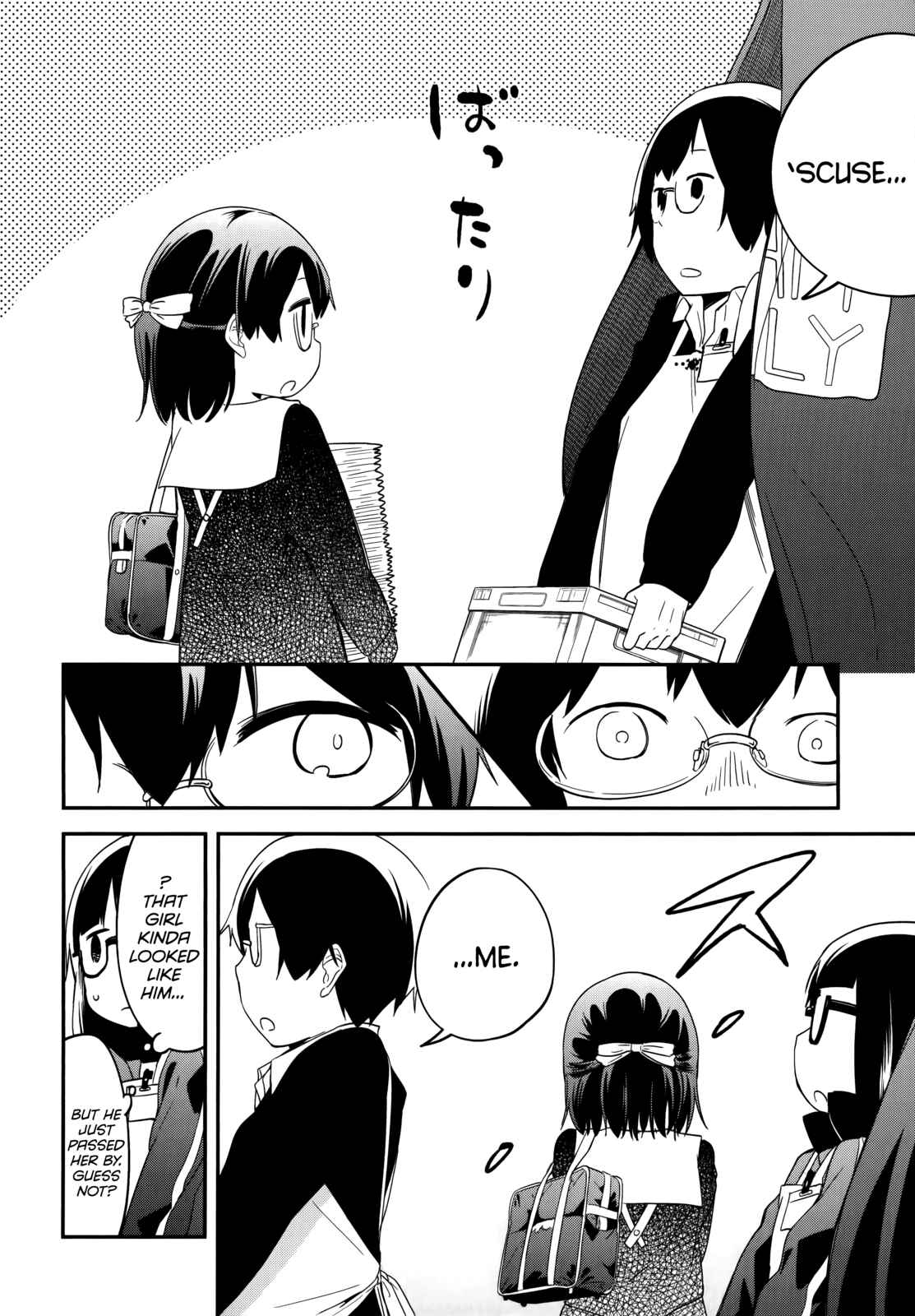 Page 14 Chapter 39 Denkigai no Honya-san