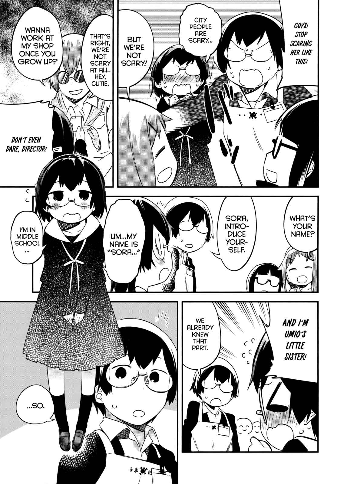 Page 17 Chapter 39 Denkigai no Honya-san