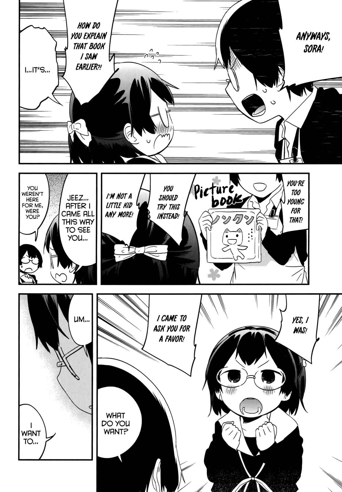 Page 18 Chapter 39 Denkigai no Honya-san