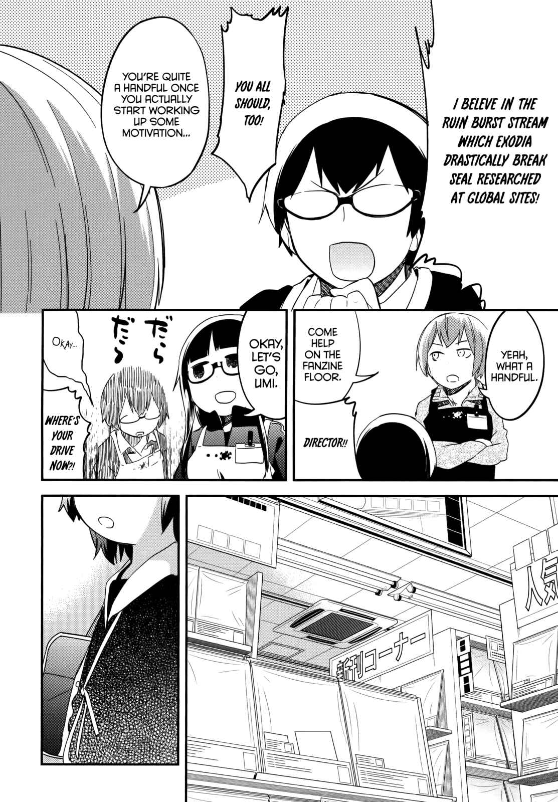 Page 6 Chapter 39 Denkigai no Honya-san