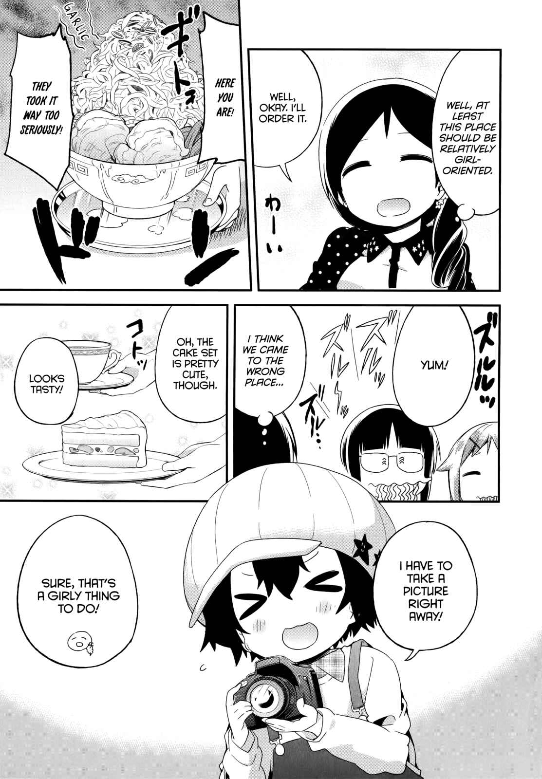 Page 10 Chapter 35 Denkigai no Honya-san