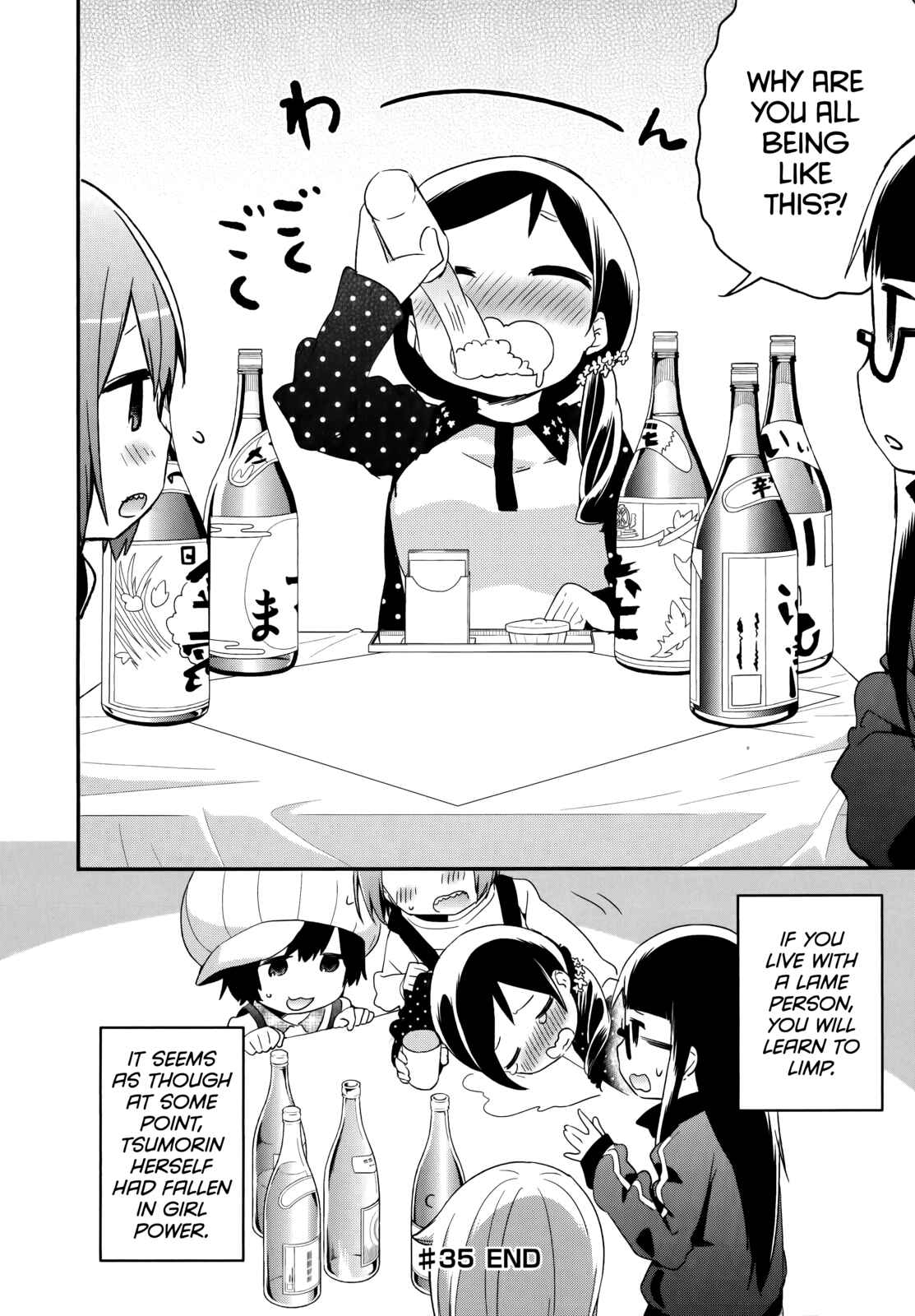 Page 17 Chapter 35 Denkigai no Honya-san