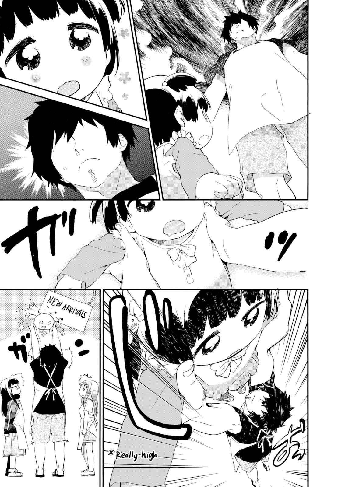 Page 11 Chapter 48 Denkigai no Honya-san
