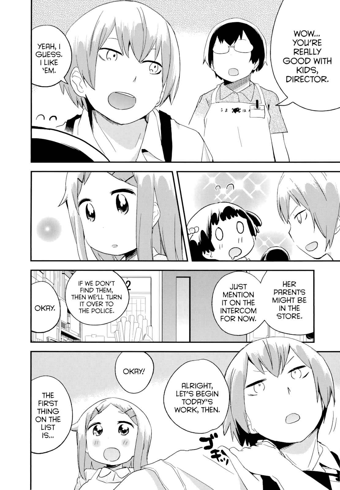 Page 14 Chapter 48 Denkigai no Honya-san
