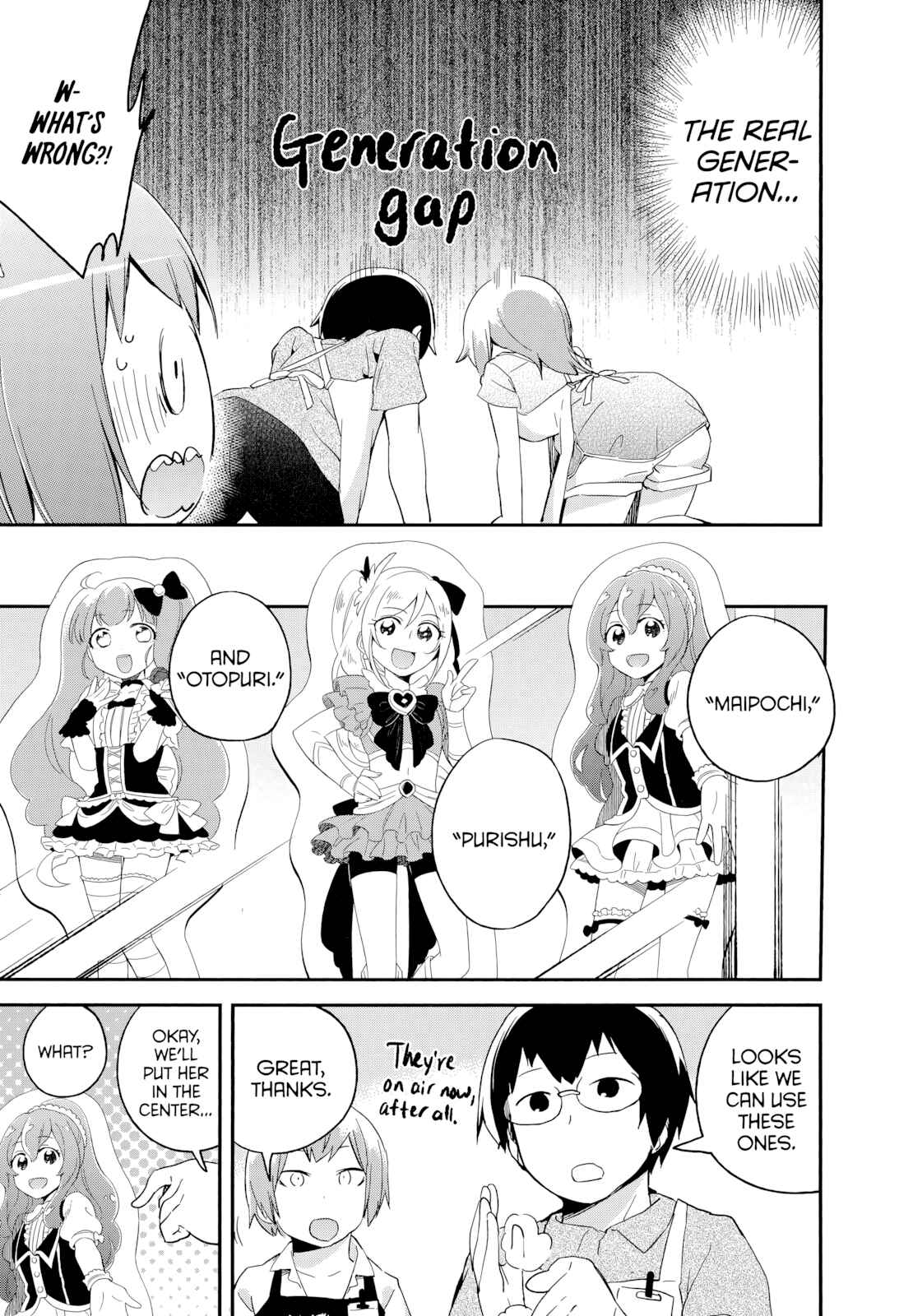 Page 19 Chapter 48 Denkigai no Honya-san