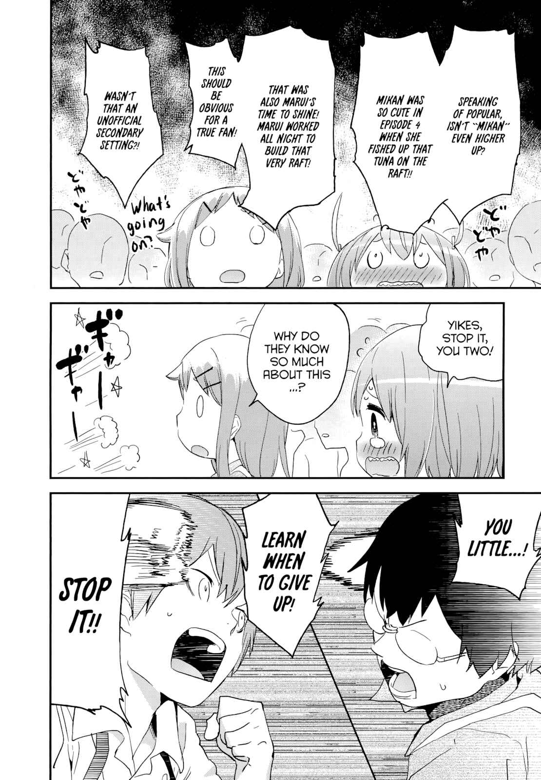 Page 22 Chapter 48 Denkigai no Honya-san