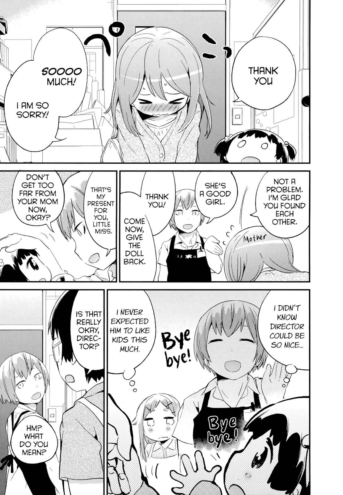 Page 25 Chapter 48 Denkigai no Honya-san