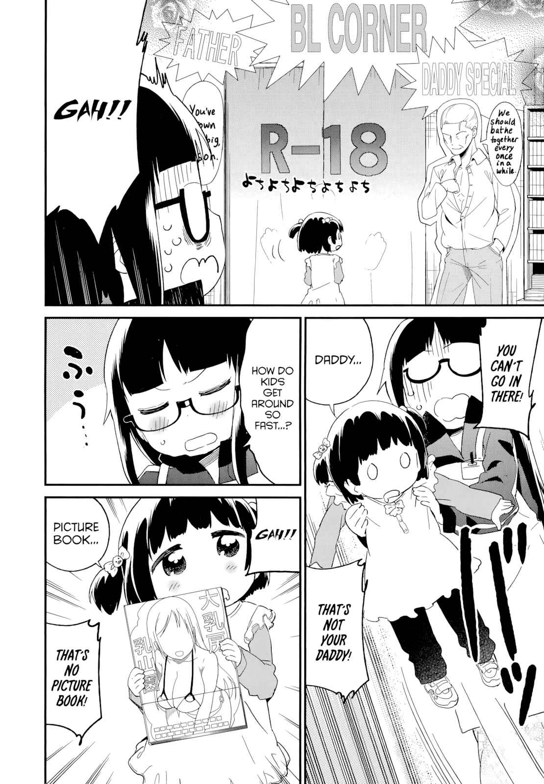 Page 8 Chapter 48 Denkigai no Honya-san