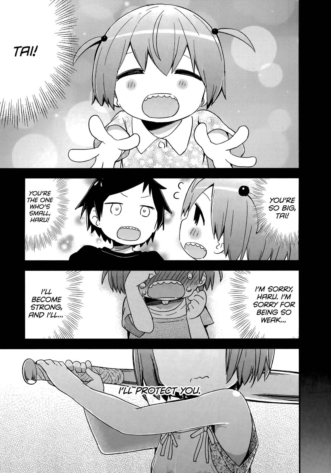 Page 1 Chapter 47 Denkigai no Honya-san
