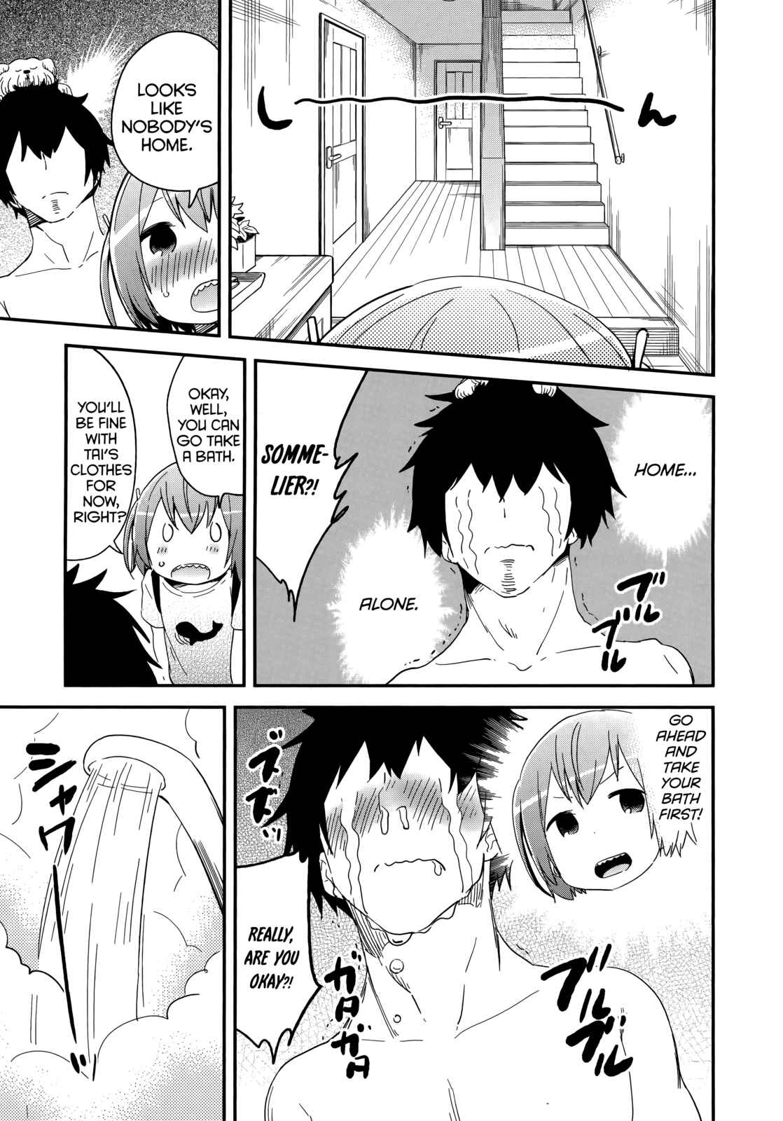 Page 21 Chapter 47 Denkigai no Honya-san