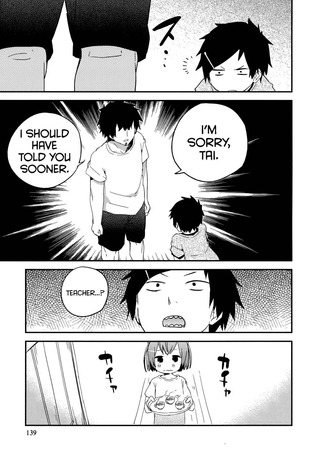 Page 25 Chapter 47 Denkigai no Honya-san