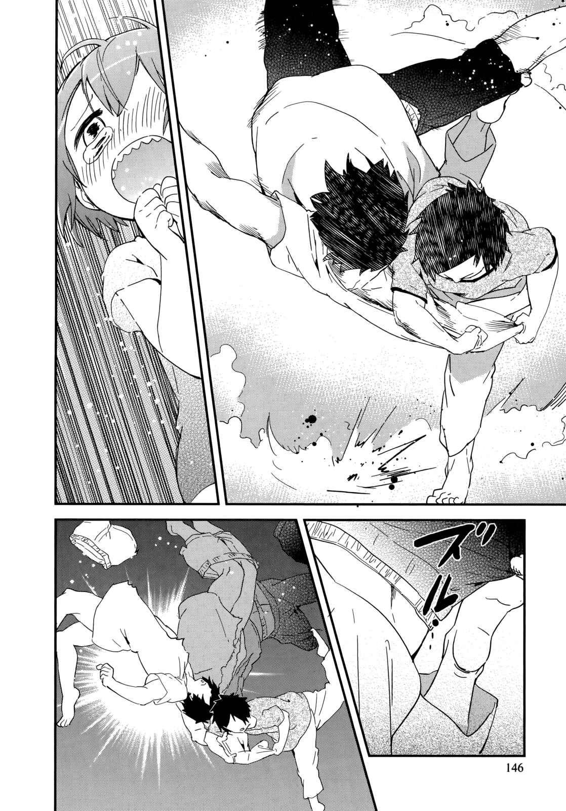 Page 32 Chapter 47 Denkigai no Honya-san