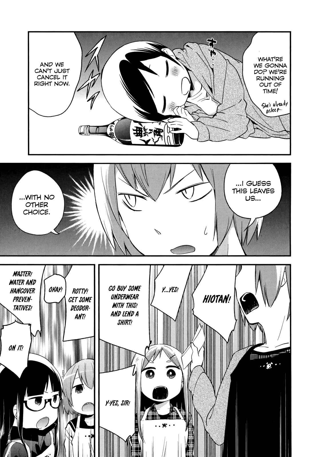 Page 11 Chapter 33 Denkigai no Honya-san