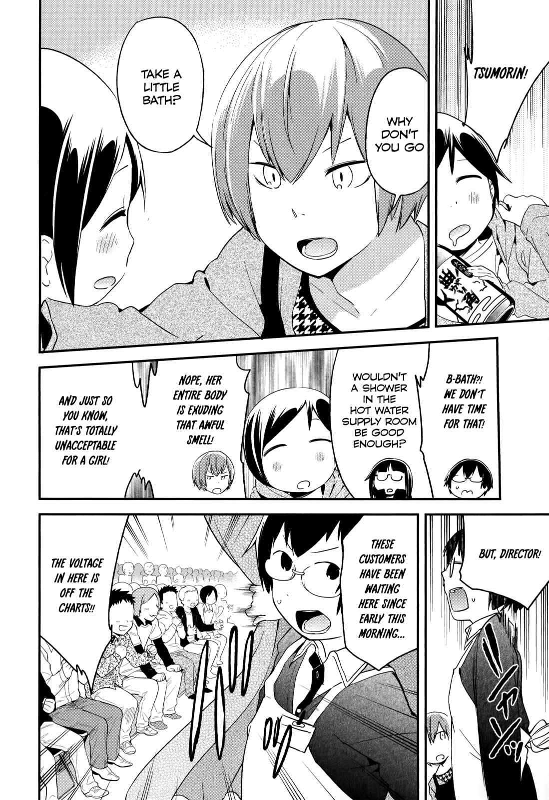 Page 12 Chapter 33 Denkigai no Honya-san