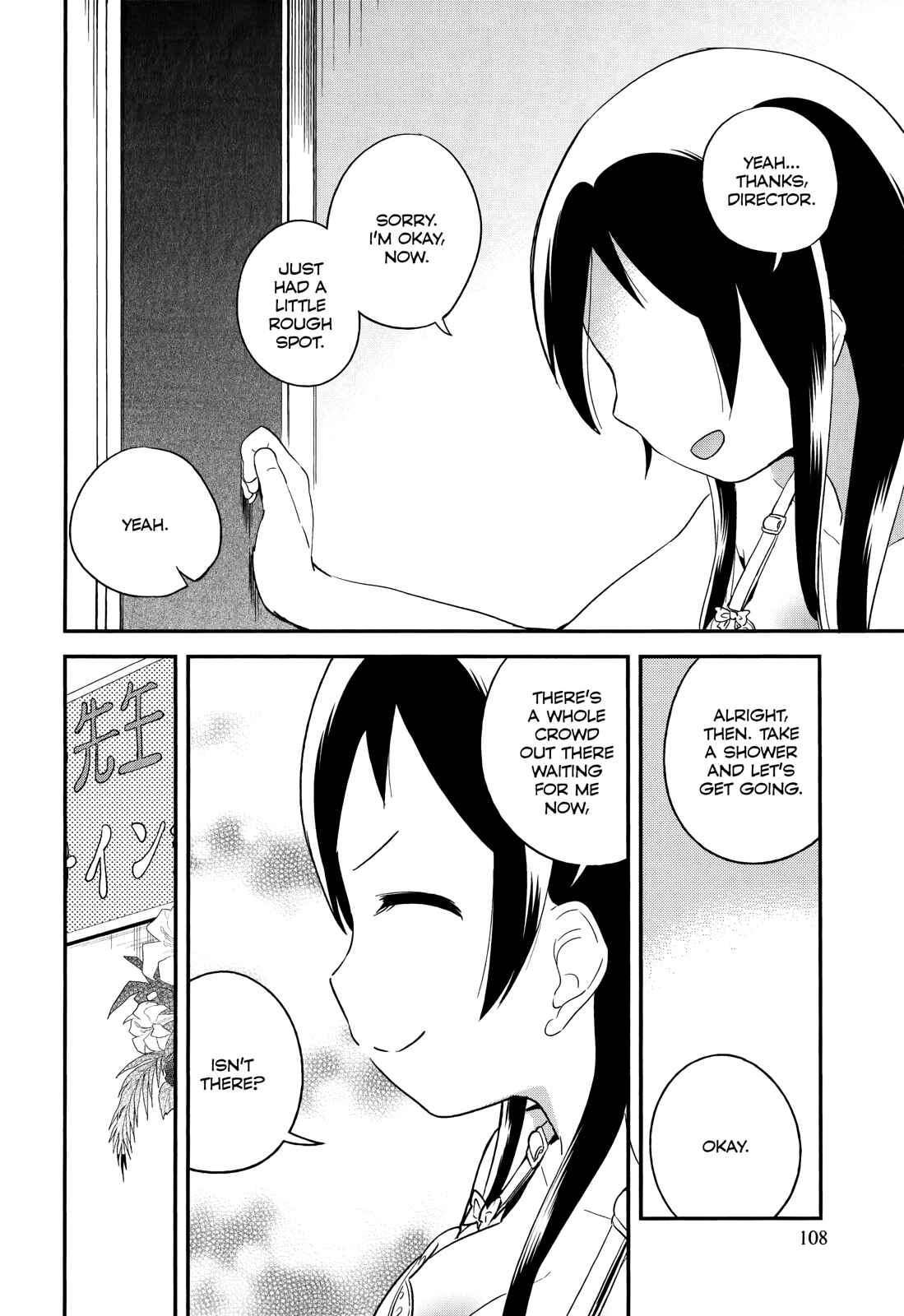 Page 20 Chapter 33 Denkigai no Honya-san