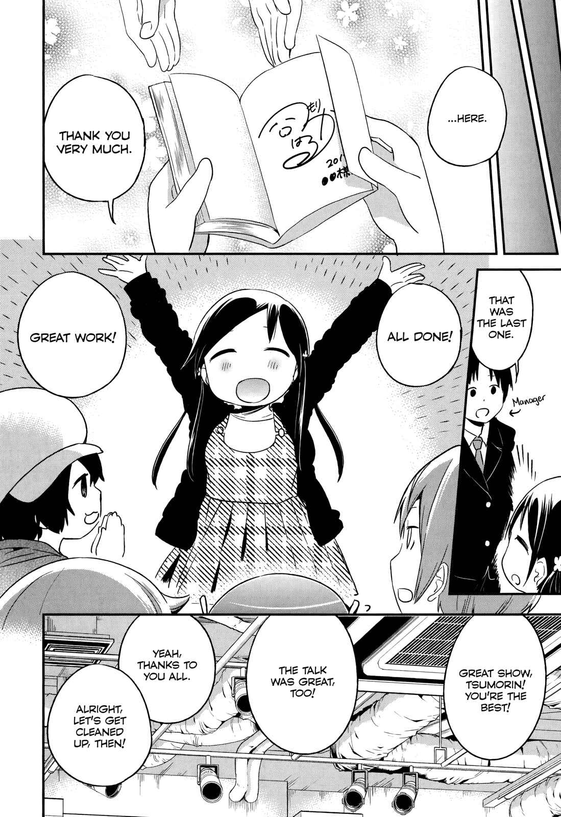 Page 24 Chapter 33 Denkigai no Honya-san