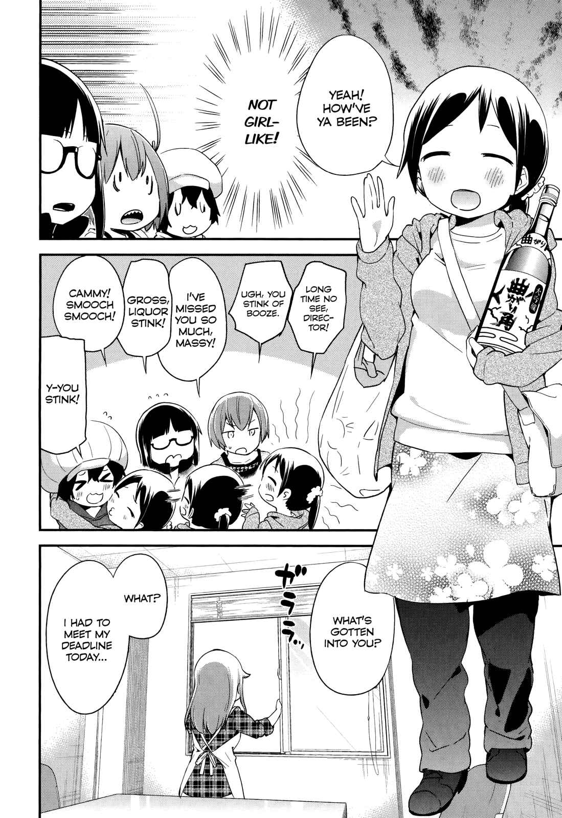 Page 6 Chapter 33 Denkigai no Honya-san