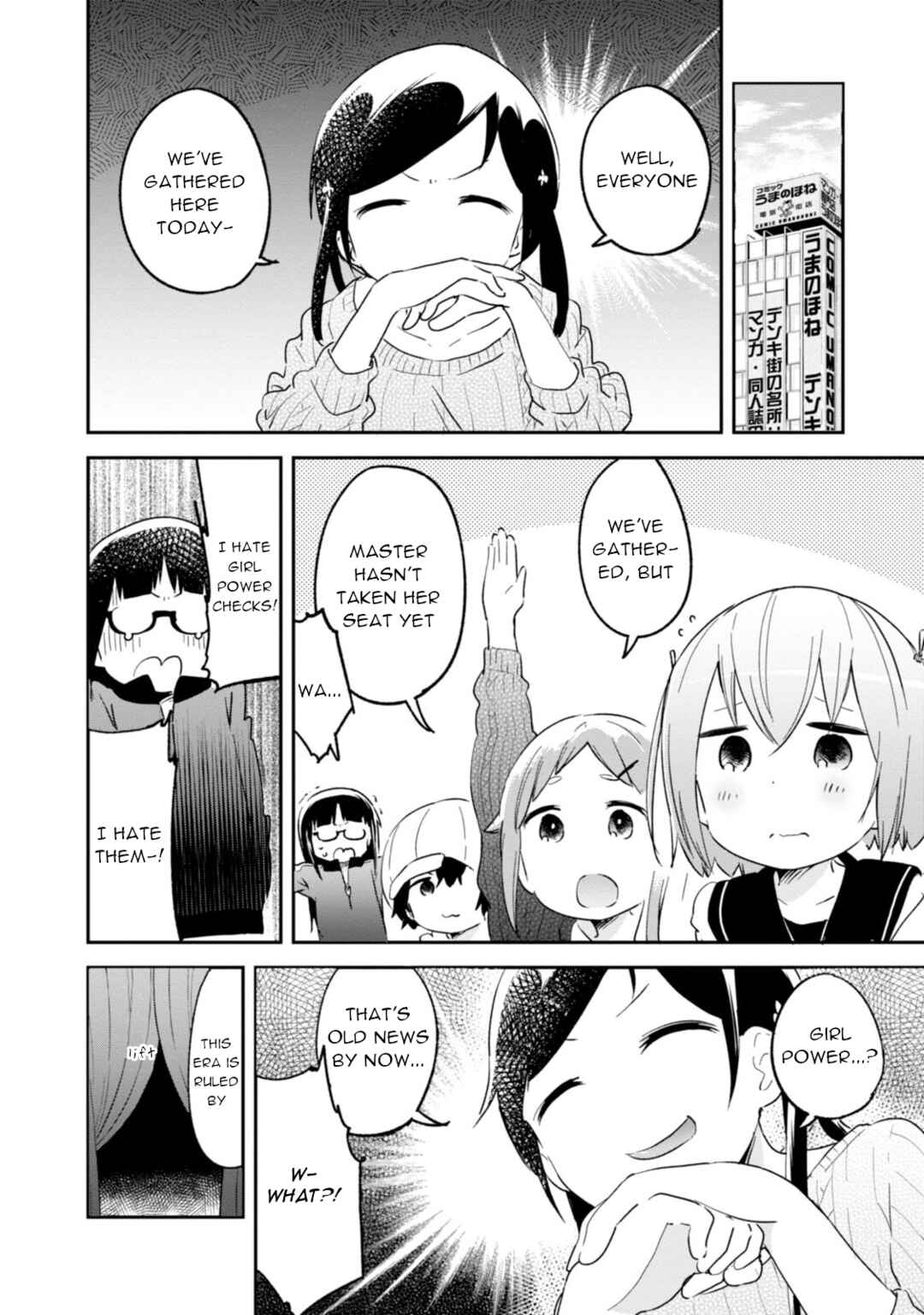 Page 2 Chapter 83 Denkigai no Honya-san