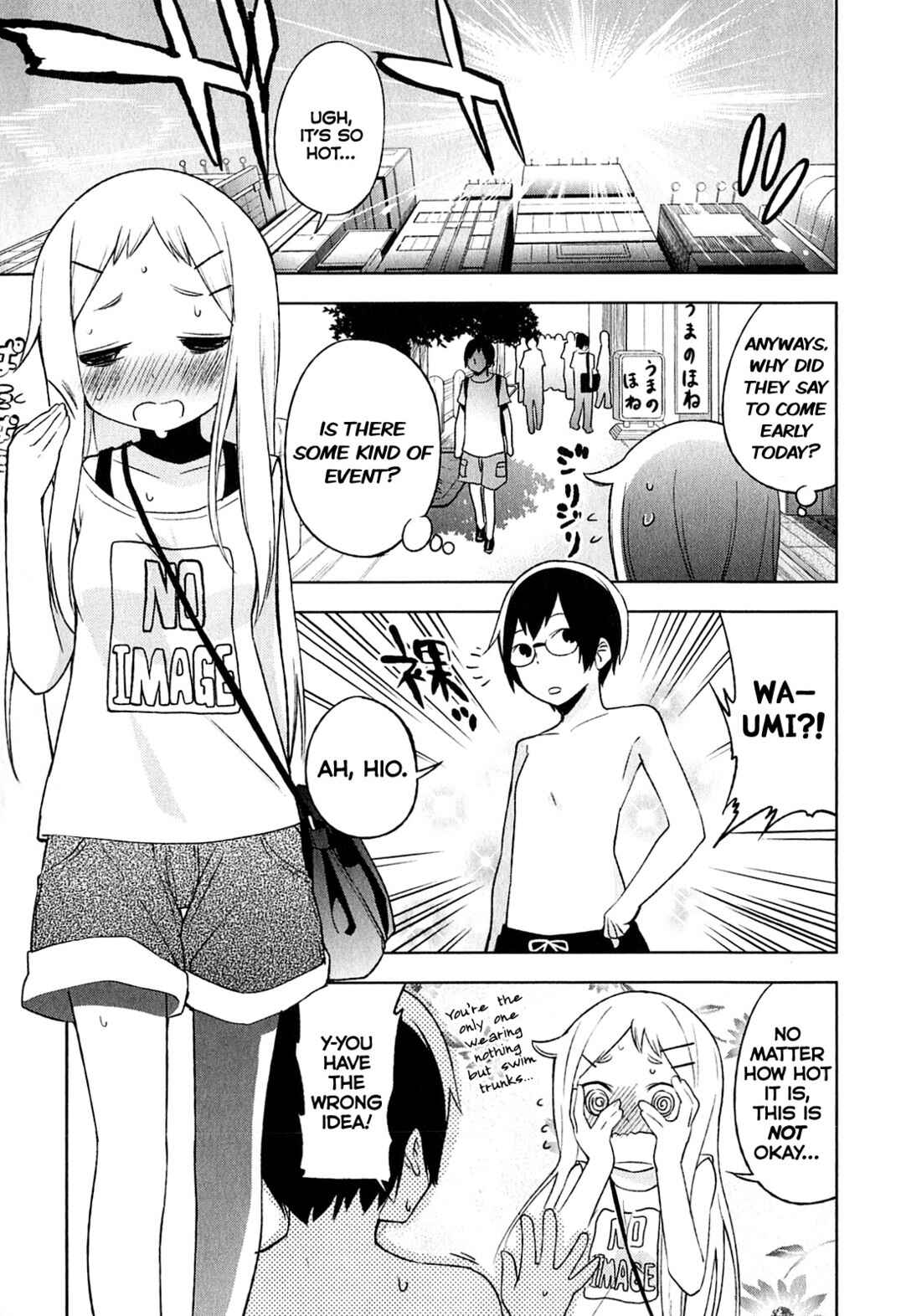 Page 1 Chapter 4 Denkigai no Honya-san