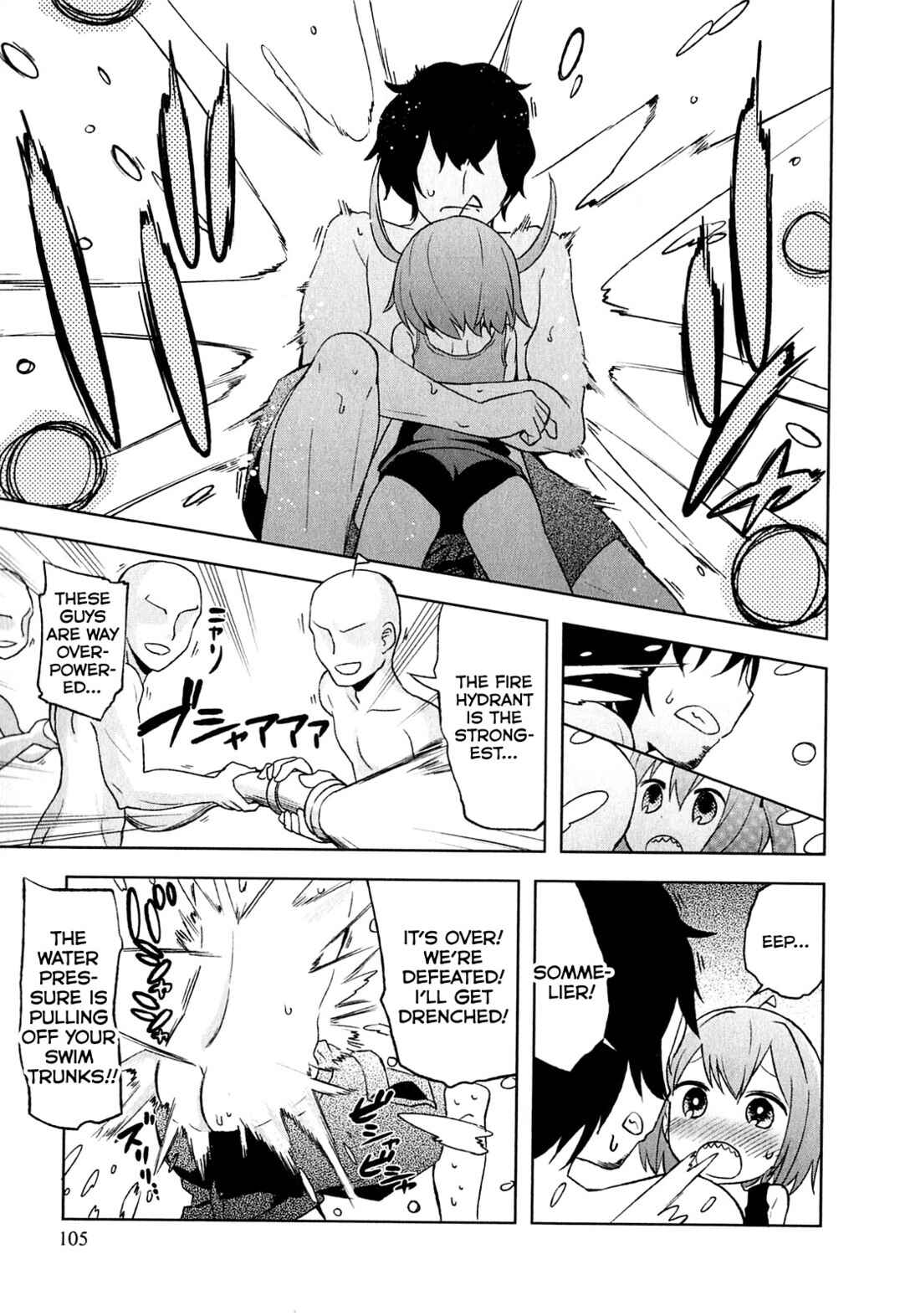 Page 21 Chapter 4 Denkigai no Honya-san