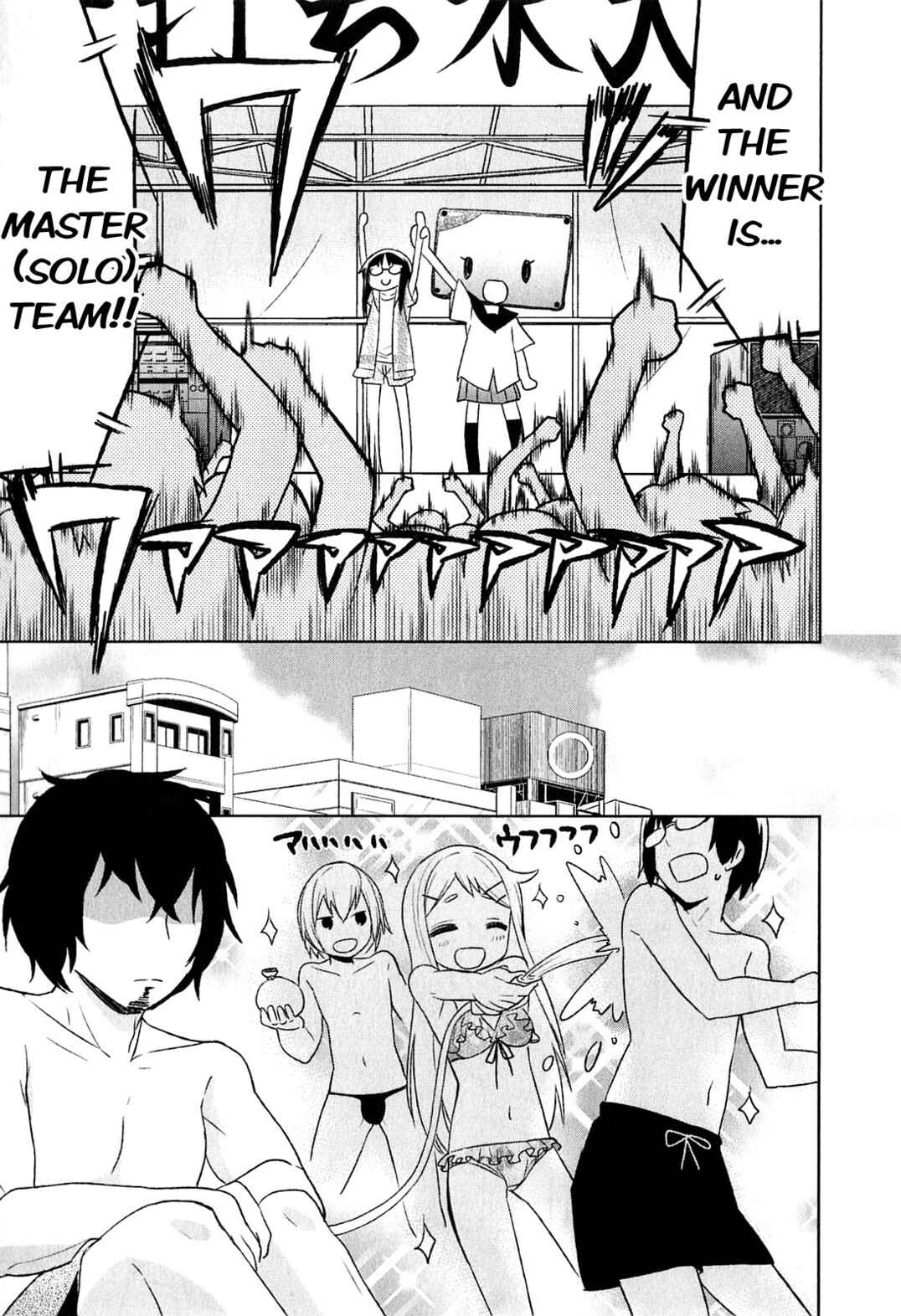 Page 25 Chapter 4 Denkigai no Honya-san