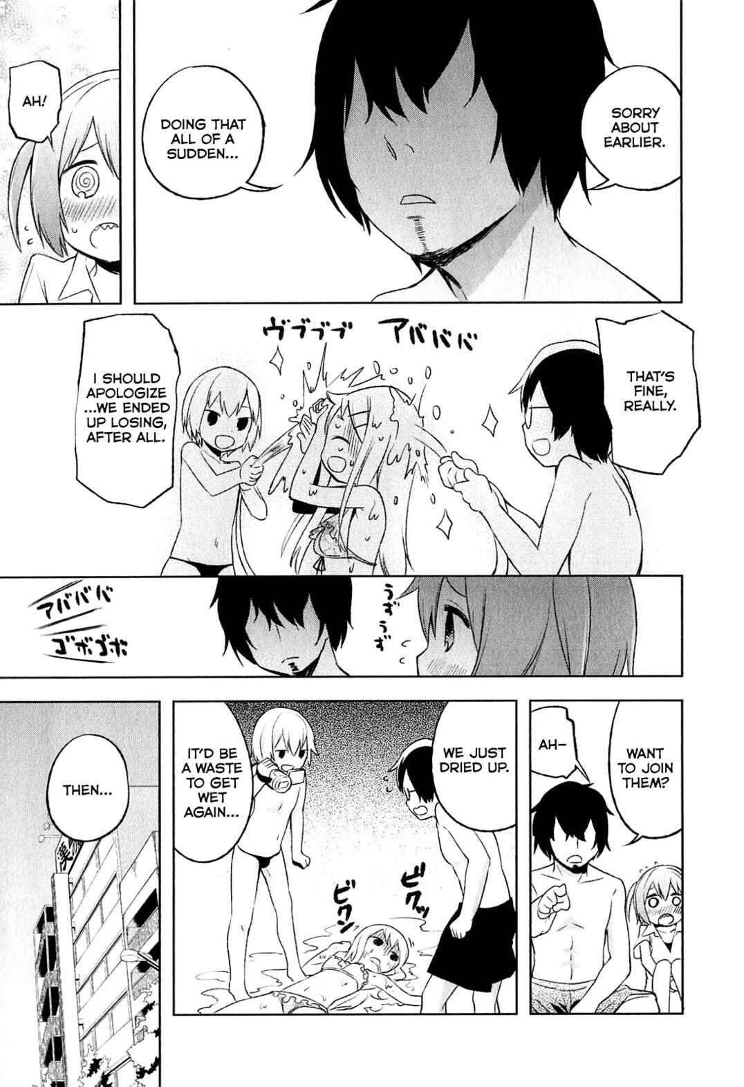 Page 27 Chapter 4 Denkigai no Honya-san