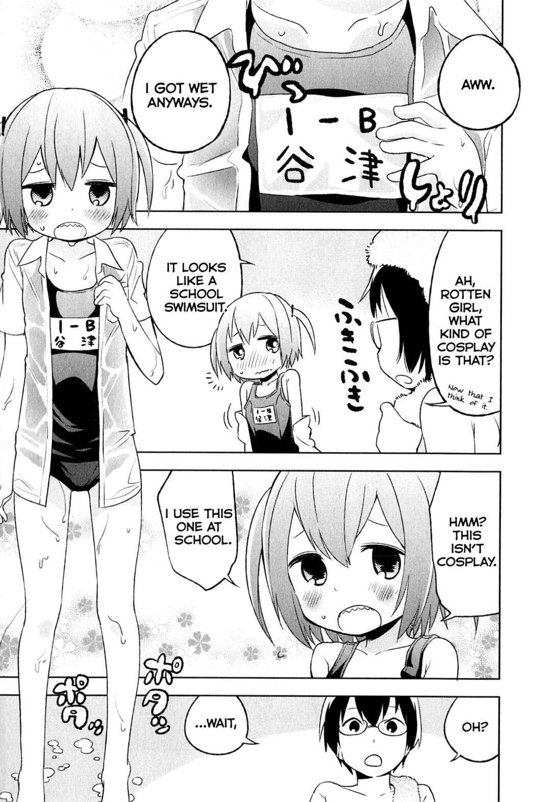 Page 31 Chapter 4 Denkigai no Honya-san