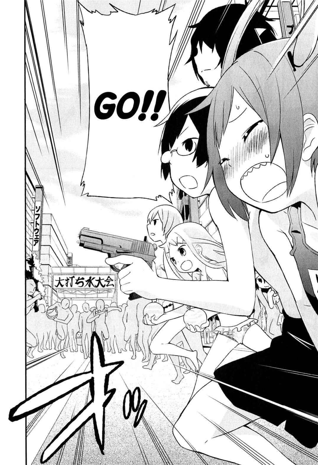 Page 8 Chapter 4 Denkigai no Honya-san