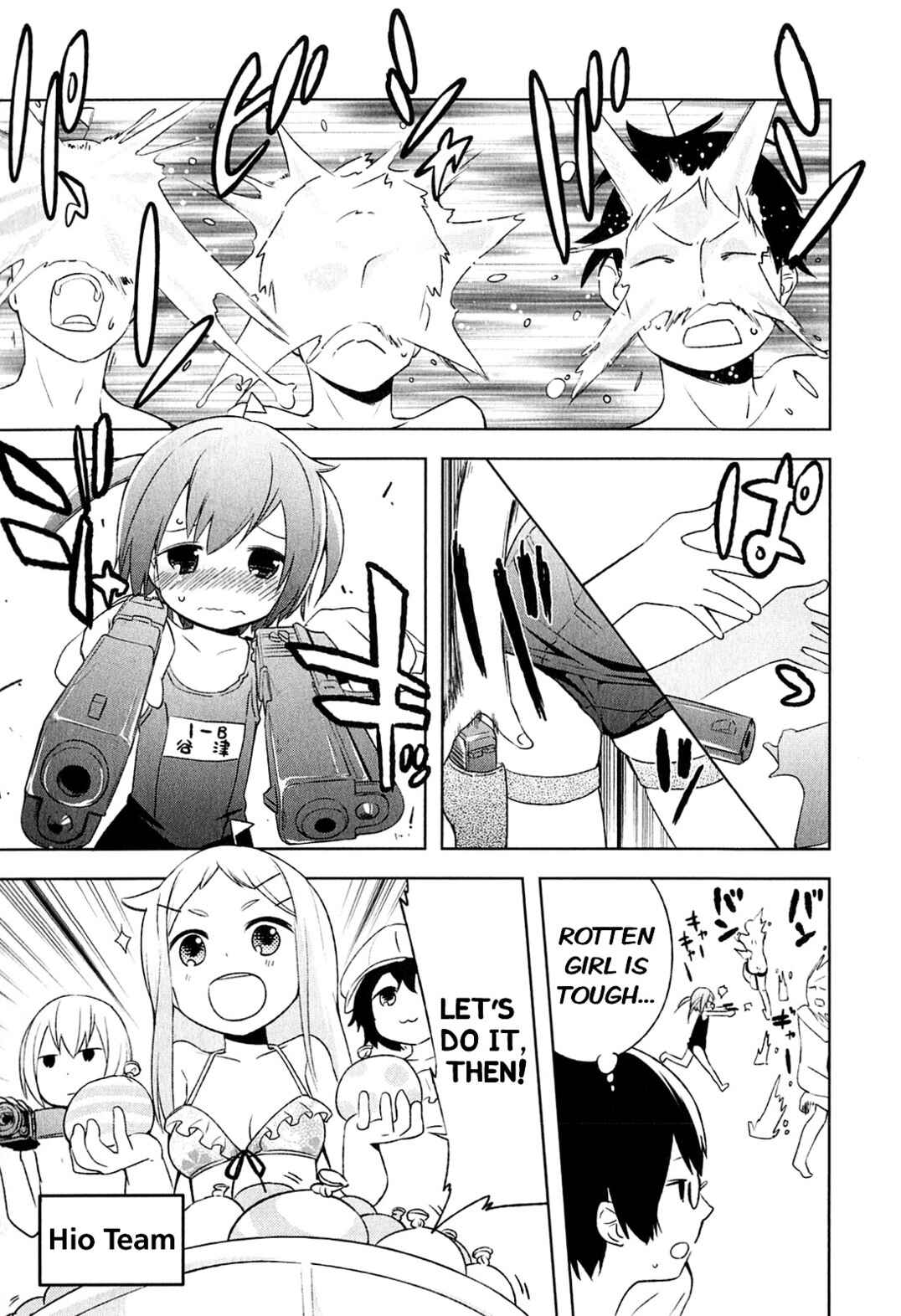 Page 9 Chapter 4 Denkigai no Honya-san