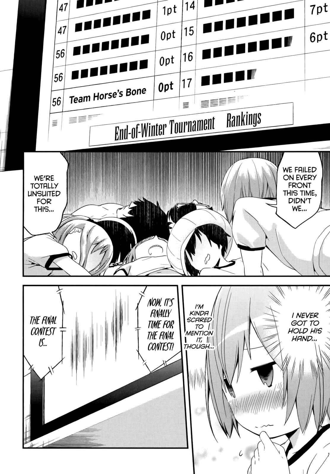 Page 12 Chapter 37 Denkigai no Honya-san