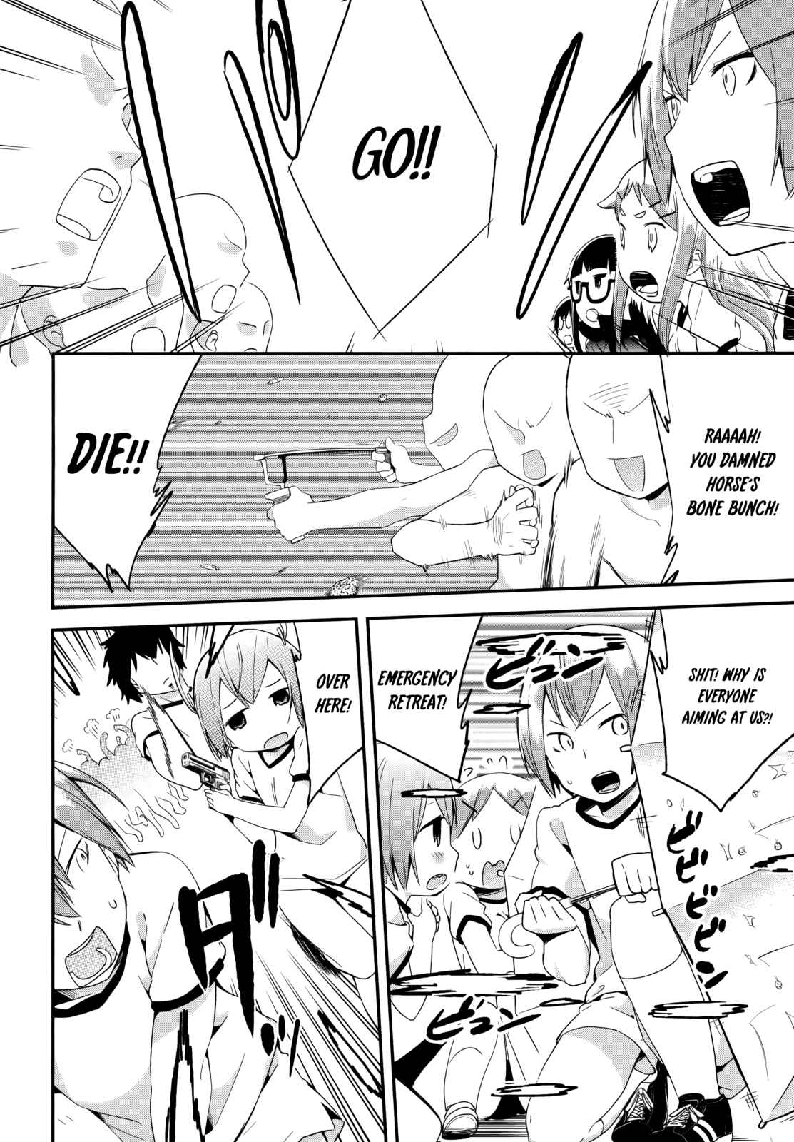 Page 14 Chapter 37 Denkigai no Honya-san